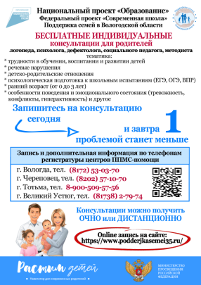 Психологическая помощь Психологическая помощь.