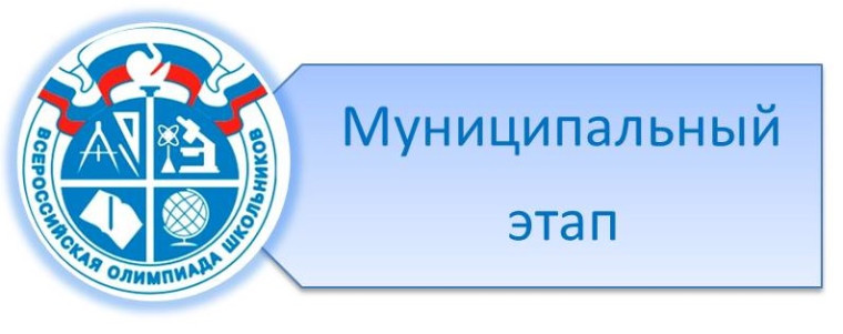 Олимпиады.